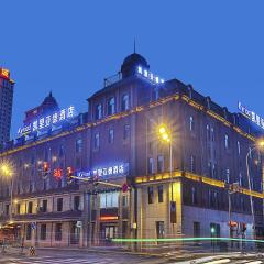 凯里亚德酒店哈尔滨火车站中央大街店