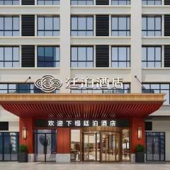 廷泊酒店长沙雷锋大道店