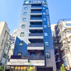 HOTEL LiVEMAX Akasaka GRANDE