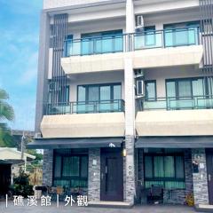 WeInn灣客棧