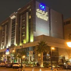 Continent Al Waha Hotel Riyad