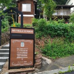 Garden view Japanese style room - Vacation STAY 15090