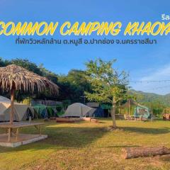 Common Camping KhaoYai