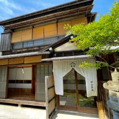 古民家の宿 鎌倉楽庵 - Kamakura Rakuan -
