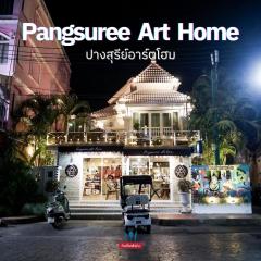 Pangsuree Art Home