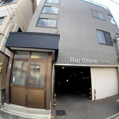 Big stone tsukuda - Vacation STAY 14554