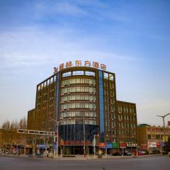 格林东方鹤壁市浚县客运站酒店