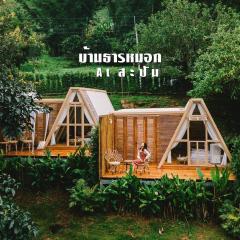 บ้านธารหมอก