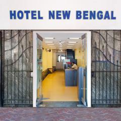 新孟加拉酒店 