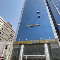 فندق كوثر الحياة الفندقية Hotel Kawthar Alhayah El fondokya