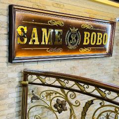 HoTeL SaMe BoBo