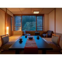 Oshuku Onsen Choeikan - Vacation STAY 55578v