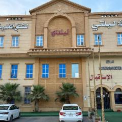 هذه ليلتي فرع اليرموك- This Lailaty Al Yarmouk Branch