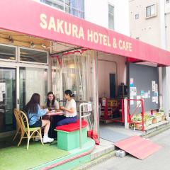 神保町樱花酒店