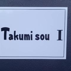 Takumisou1