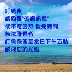 多丽民宿