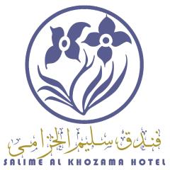 Hotel Salime Al Khozama
