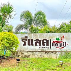 Relax Camp Resort Kaeng Krachan