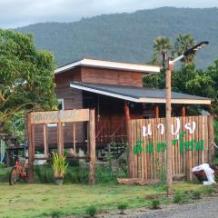 ร้านนาปุย คาเฟ่ Napui Cafe (นาปุย คันทรีโฮม)