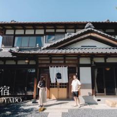 GUEST HOUSE Ichinoyado - Vacation STAY 39544v