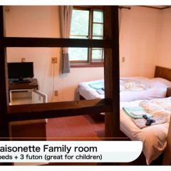 Hotel Montblanc Hakuba - Vacation STAY 97827v