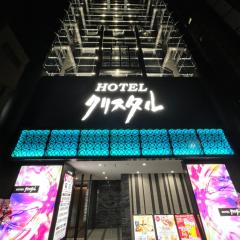 Hotel Crystal 大人専用