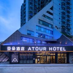 珠海湾仔口岸横琴国际会展中心亚朵酒店