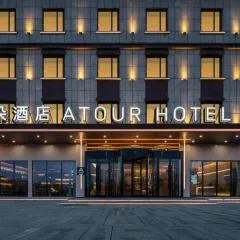 克拉玛依亚朵酒店