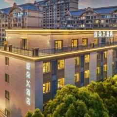 上海金山万达广场城市沙滩亚朵X酒店