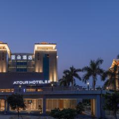 厦门集美大学亚朵酒店