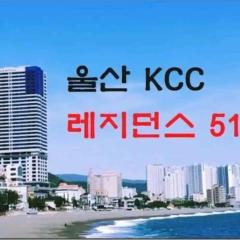 Ulsan Stay Oceanview - KCC residence