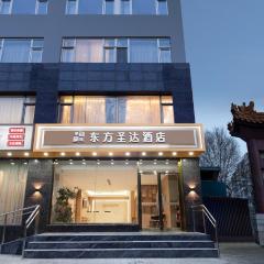 East Sacred Hotel - It is very close to the Yonghegong temple And Very close to the bird's nest water cube