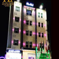 العلي للشقق المخدومة Alalihotel