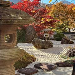 Onsen & Garden -Asante Inn-