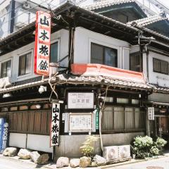 Yamamoto Ryokan