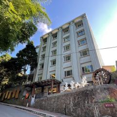 孟宗山庄大饭店