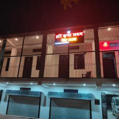 Hari Kripa Sadan