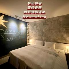 JS Hotel 捷适商旅 - 艺术文旅