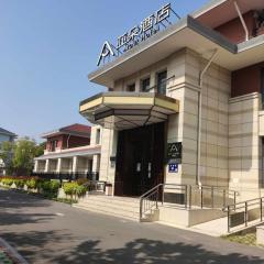 秦皇岛北戴河洲顿亚朵酒店
