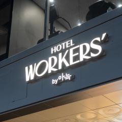 Workers Hotel Daejeon by Aank
