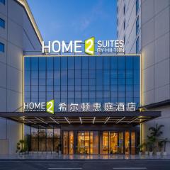 Home2 Suites By Hilton Hotel Guangzhou Baiyun International Airport Branch - Free Shuttle Bus to Guangzhou Baiyun International Airport & Free Deliver Service to Canton Fair Complex During Canton Fair Period