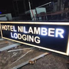 Hotel Nilamber Lumding