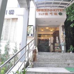 富德川绿色酒店