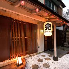 Villa Hakone Kabuto 古民家旅館 150平米 バス停迄一分 準天然温泉 最大12名