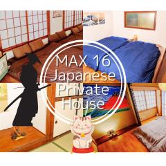 LARGE HOUSE Lodging Hidamari