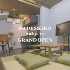 Nadeshiko Machiya - Vacation STAY 27197v