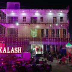 HOTEL KALASH GUEST HOUSE AND RESTAURANT Kushinagar
