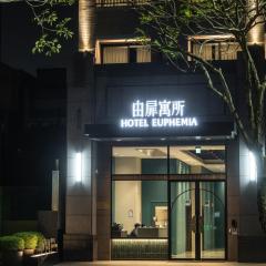 由扉寓所 逢甲馆