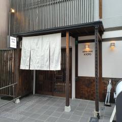 Mini Inn Kyoto 京都 - 外国人向け - 日本人予約不可