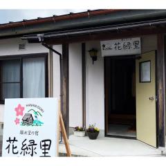 HANAMIDORI Oppara no Yado - Vacation STAY 16099